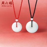 ZHOU LIU FU 周六福 Hetian Jade Pendant Necklace Natural White Jade Pendant for Women Men Couple 65-75cm