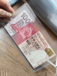 匯豐銀行紙幣