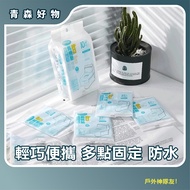 Aomori Goods Disposable Glue-Free Toilet Seat Paper
