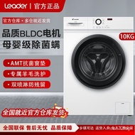 Haier Commander Fully Automatic Drum Washing Machine10Large Capacity Lazy Ultra-Thin Household First