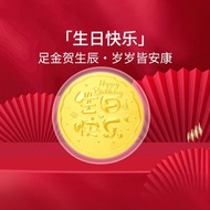 老鳳祥黃金大餅金片公主請發財金條鈔足金999生日快樂禮物送女友;0.1g;足金999小餅【生日快樂】【平行進口】