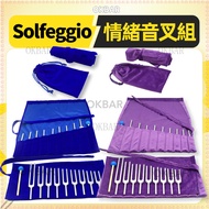 Solfeggio Emotional Tuning Fork Set 9 Healing Tuning Fork Set F174F285UT396RE417MI528SOL639FA741LA85