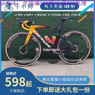 美利達斯拉32 45ride3幻影瑞克多成人公山地自行車涵雅舍