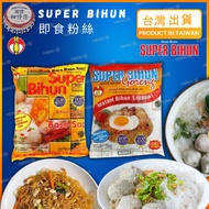 Indonesia Dried Rice Noodles Soup Stir-Fried Shredded Meatballs Noodle Super Bihun Goreng Bakso Kuah