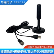 Processing Digital TV Antenna HDTV HD Indoor TV Antenna Signal Enhancement Receiving HD-3001