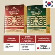 EMPTYzyme - Digestive Enzyme For all Diet, Lose Weight, Detox, (4g x 30pcs) 1 Box for both vegan and