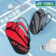 羽球包2023官方yonex尤尼克斯羽毛球拍包6支裝雙肩背包袋便攜網球拍包yy