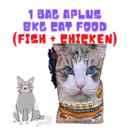 [Ready Stock] 1 pack Aplus 8kg Cat Food Ocean Fish/Fish+Chicken (Ikan Laut Dalam / Ikan + Ayam) Maka