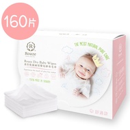 Roaze Wet Dry Baby Gauze Towel 160pm Comfortable 44858 Baby Towel Baby Gauze Towel