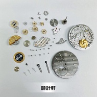 Patek Philippe 手錶抹油