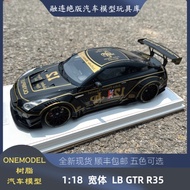 Ready Stock Onemodel Limited Edition 1: 18 LB GTR R35 V2.0 Resin Car Model Decoration Gift Ready Sto