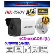 Hikvision 2MP DS-2CD1023G0E-I IR Network Bullet Camera POE H.265 1080P IR30m IP67 IP Camera Night Vi