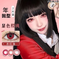 Red Color Contact Lens Halloween