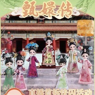 [Genuine] Legend of Zhenhuan BJD Action Figure Blind Box Doll Figure