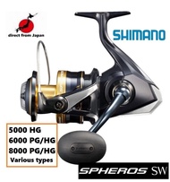 Shimano 21 SPHEROS SW Various kinds 5000/6000/8000/HG/PG/Spinning reel/Jigging/Casting/Large size, o