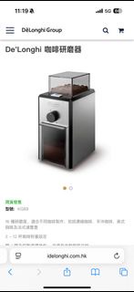 De'Longhi 咖啡研磨器