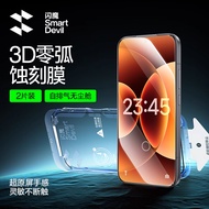 SmartDevil Dust-Free Chamber Quick Install 3D Curved HD Tempered Glass For Xiaomi 17 Pro Max/17 Pro/