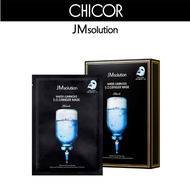 JM SOLUTION Water Luminous S.O.S Ringer Mask Black (10pcs)