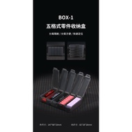 [HRS] DSPIAE Disney Parts Box Model Tool Storage Sandpaper Sponge Dedicated