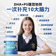 NYO3 high DHA brain fish oil 120 Capsules brain Supplement Memory Teenage Students Supplement brain 