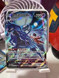 Pokemon card 黑馬蕾冠王VMAX CSR