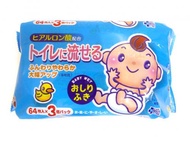 它濕巾64張×3,其可以被傳遞的透明質酸