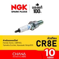Spark Plug NGK CR8E Motorcycle 1 CR8E Sonic CBR150 Yamaha Ninja300