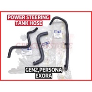 Power Steering Tank Hose (Original) Proton Gen2 Persona Exora (PW827188)(PW822565)(PW827173)