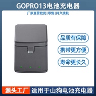 Suitable for gopro13 Action Camera Battery with Cover Three Charger Charger Accessories