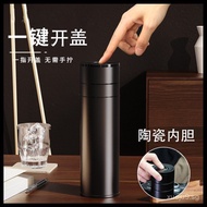 Car Water Cup Tea Brewing Cup Insulated Cup Men and Women Tea Water Separation Ceramic Inner Liner T