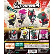 ‼️觀塘現貨‼️ Bandai 扭蛋 幪面超人 電單車系列  Action Ride 第四彈