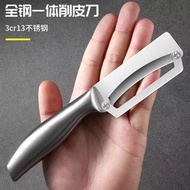 New Stainless Steel Paring Cane Peeling Knife Kitchen Dedicated Paring Knife Commercial Multifunctio