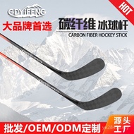 Cue Cue Cue Adult Ice Cue CCM Hockey Cue Hockey Hockey Cue Competition Bauer Carbon Fiber MFXO