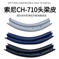 Suitable for Sony WH-CH710 CH720 520 Earphone Head Beam Protective Case Cross Beam Cover Head Beam C