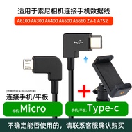 Sony A6400 A6500 A6600 ZV1 A7R2 Camera Micro Single OTG Connection Cable Viewfinder Large Screen Mon