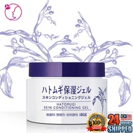Naturie Opera Facial Naturie Hatomugi Skin Conditioning Gel Japan Skin Moisturizer Hydrate 180g