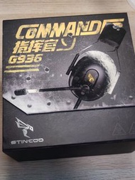 Somic 7.1 聲道電競耳機 耳機架 耳機包