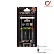 Panasonic Eneloop Quick Charger + Panasonic Eneloop Pro Rechargeable 2550mAh Ni-MH Battery AA 1.2V 4