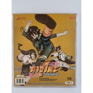 VCD Naruto Legend Of Yusalaton 10 Second Hand