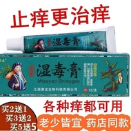 Eczema Antibacterial Anti-itch Cream Dermatis Allergy Skin Itching Seeking Measles Sweat Herpes Antibacterial Anti-itch Cream Pikangwang Herbal Cream Eczematis Eczema Allergy Skin Itching Seeking Measles Sweat Herpes Antibact