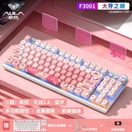 Tarantula F87pro Mechanical Keyboard Wireless Three-Mode Gaming Game Computer Notebook F3001 Keyboar