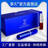 现货享久二代三代加强版延时喷剂 No qr code 100%GENUINE BLISSWATER 2 MEN DELAY SPRAY 无码 低价消码无法查询 不相信请勿购买