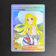 DIY PROXY Pokemon Japanese Mega Brave M1L M1S 091/063 092/063 090/063 088/063 087/063 089/063 COLLEC