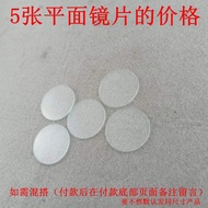 1my 1.0mm Thick Watch Flat Lens Watch Mirror Watch Masked Surface Ordinary Glass 15-45mm Watch Spare