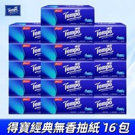 Tempo - 得寶經典無香抽紙 16 包 (天然無香) #紙巾 #Tissue# 抽紙 #軟抽# 軟包 #袋裝紙巾