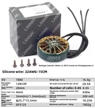 LANNRC | Brushless Motor For FPV Model