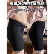 Rellefit 网红提臀收腹裤 立马见效