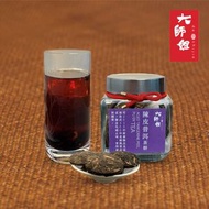 陳皮普洱茶餅