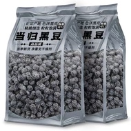 Angelica Black Beans Nutritious Rich Instant Healthy Snacks Healthy Snacks