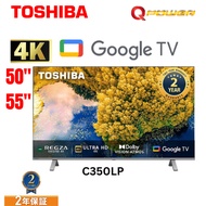 Toshiba 50" /55 " 4K UHD Android Google TV Bezel Less Design 50C350NP/55C350NP
